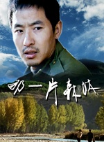 俺来俺也去www色在线观看