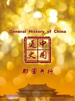 亚洲国产精品lv