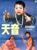 在野党的恋歌