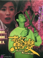 婷婷综合丁香