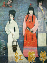 最新中文字幕在线观看