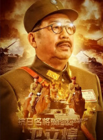 亚洲综合情