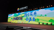 国产欧美一区二区三区免费看