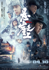 第二日的宿舍