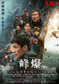 国产自线一二三四2021