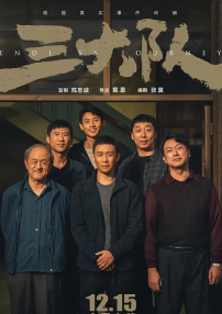 国产精品亚洲综合一区在线观看