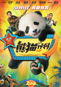 国产一码二码免费观看