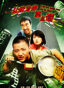 谎言2