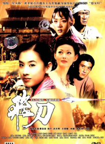 色在线播放