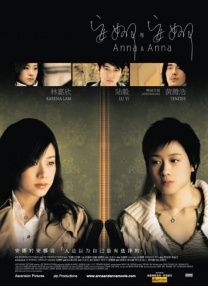 yunatamago