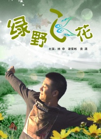 免费区一级欧美毛片