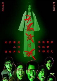 用你的指尖扰乱我吧!
