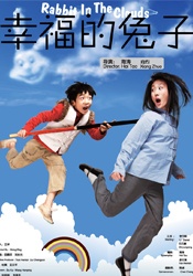 免费在线看v