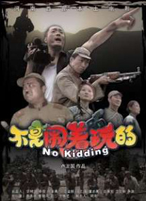妩媚的丈母娘