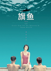 亚洲国产片