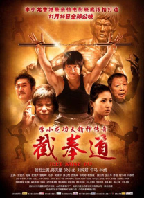 寻情记全集完整版