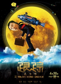中文字幕一本一二本迫