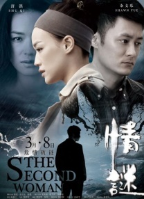葛卫东新进6股