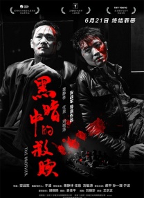 91制片厂糖心vlog玩偶