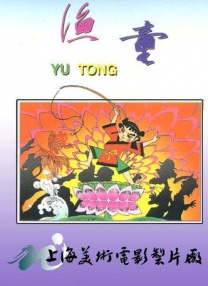 天堂亚洲欧美日韩一区二区