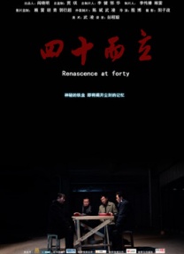 刺激的美妇交换经历