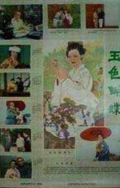 三级理论在线播放大全