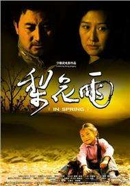 男同志china