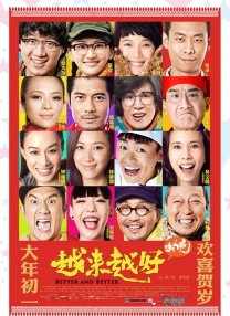 综合欧美一区二区三区