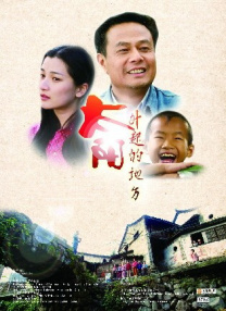 秋霞网中文字幕