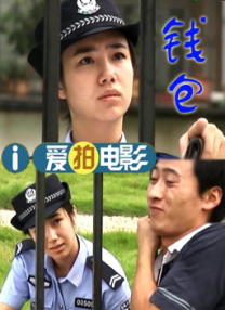 观测人