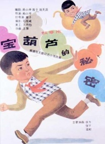 91色蝌蚪