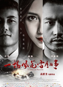 家有浪荡人妻