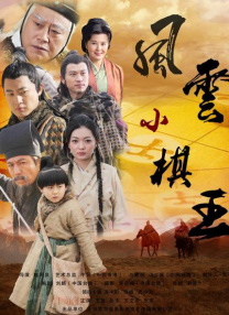 中国av高清