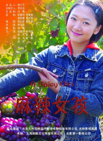 国产三级精品三级在线专区