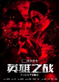 寻情记全集完整版