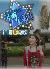 四虎国产精品成人永久免费影视