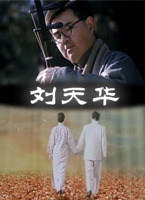 天天鲁天天爱天天鲁天天