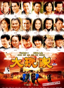 贪婪.欲望之岛