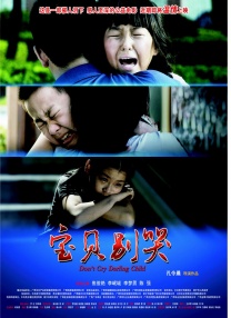 小雨孤独的夜晚