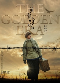 四虎直播