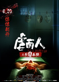 中文字幕视频二区