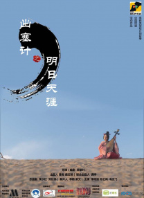 韩日a级毛片
