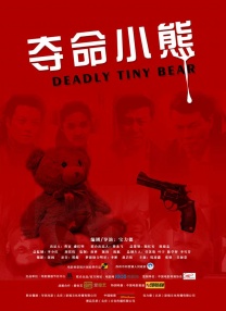 不知火舞g狂欢公园