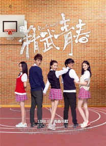不伦现场拍摄2
