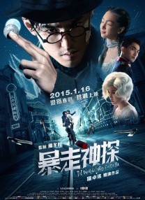五月天激情综合网