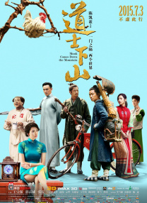 高实在是高