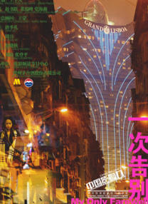 右手影院亚洲欧美