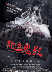 521色香蕉网站在线观看