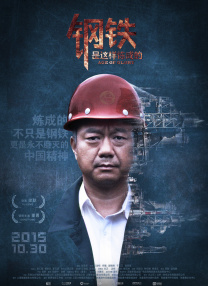 歌手厅的那些事2