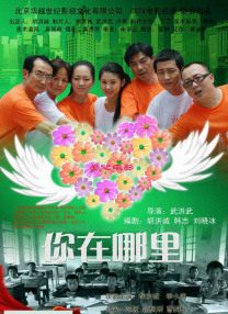 在线观看日韩av电影